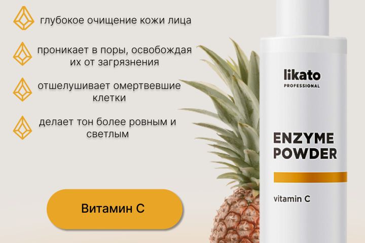 Инфографика для маркетплейсов - 1984074