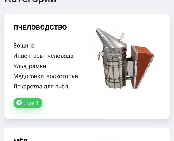 Создание интернет-магазина "под ключ", сайт визитка, корпоративный сайт, лендинг