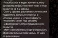 Ведение каналов, написание текстов, постов для инстаграм и телеграмм, рекламные