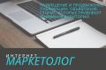 Размещение и продвижение публикации, сайтов, сторис