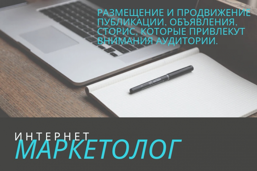 Размещение и продвижение публикации, сайтов, сторис 3 000 руб.  за 1 день.. Татьяна Зверева