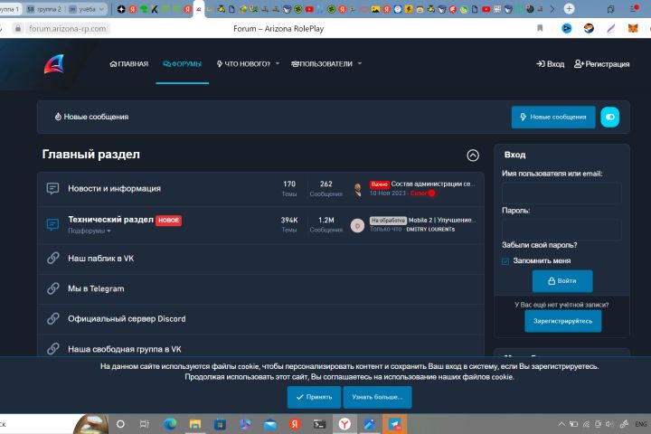 Форум для SAMP/CRMP Серверов на Xenforo дешево!!! - 1986525