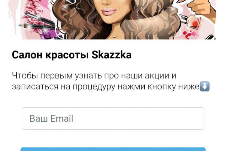 Разработка чат-ботов в мессенджерах (ВКонтакте, Telegram, WhatsApp, Viber) - 1986854