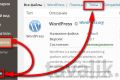 Русификация Шаблонов и Плагинов WordPress