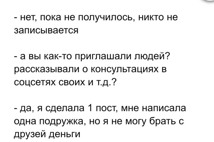 Ветка скриптов для ОП - 1987630