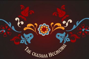 Лирик видео для трека