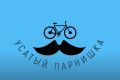Анимация логотипа в 2D