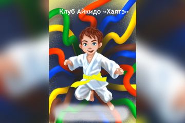 Иллюстрация «Диплом»