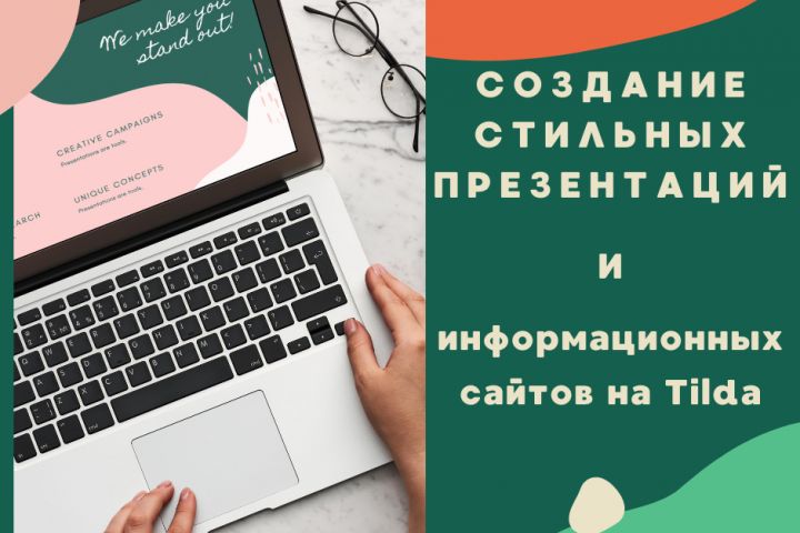 Составление контент-планов, оформление презентаций, анализ профилей в соцсетях - 1989031