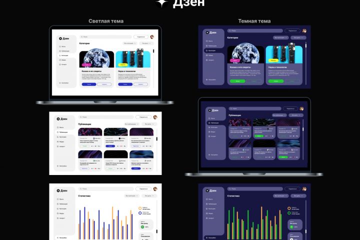 Создание сайта под ключ на Tilda, лендинг, одностраничный сайт - 1990856