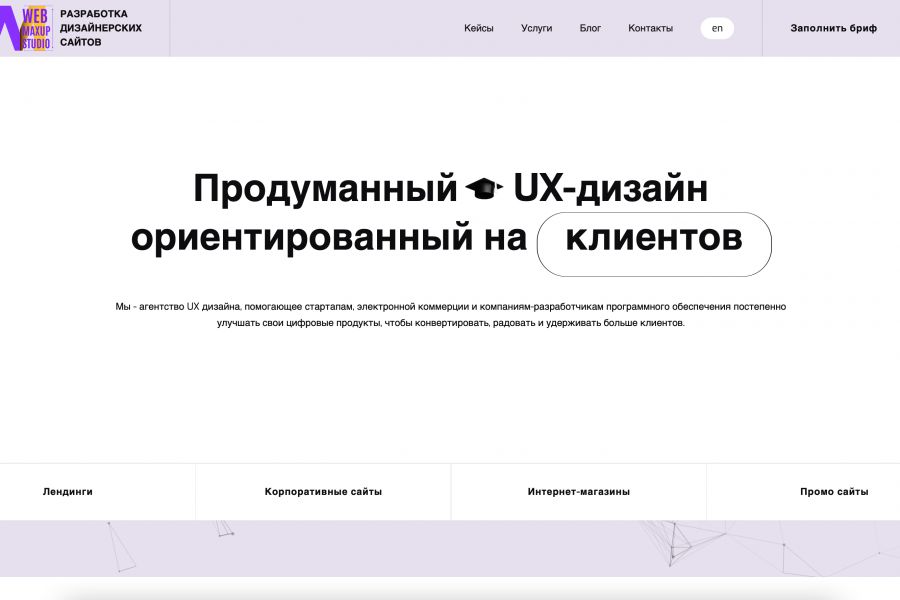 Разработка сайта "под ключ" на Тильде 30 000 руб. за 14 дней.. Анастасия Соболева
