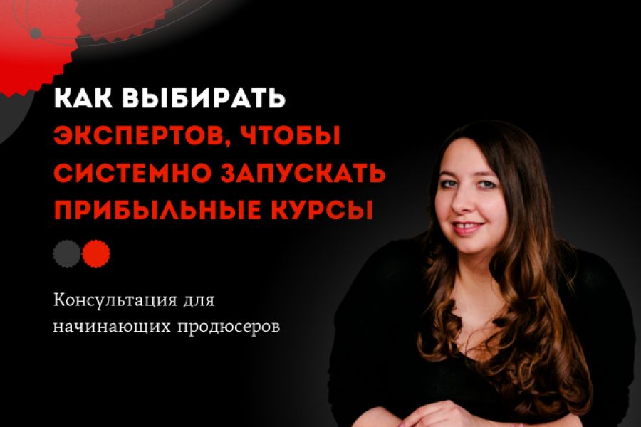 Пошаговый план по запуску онлайн-курса 990 руб. за 7 дней.. Анастасия Шипилова