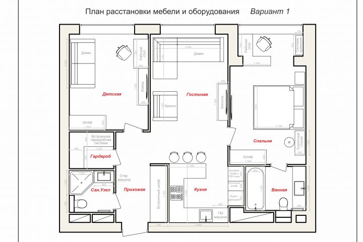 Планировочный проект - 1994503