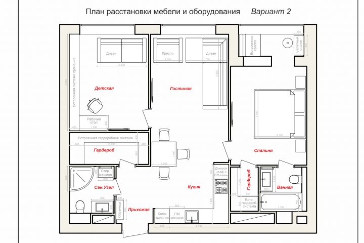 Планировочный проект - 1994504