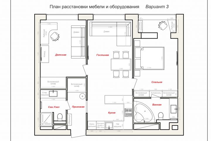 Планировочный проект - 1994506