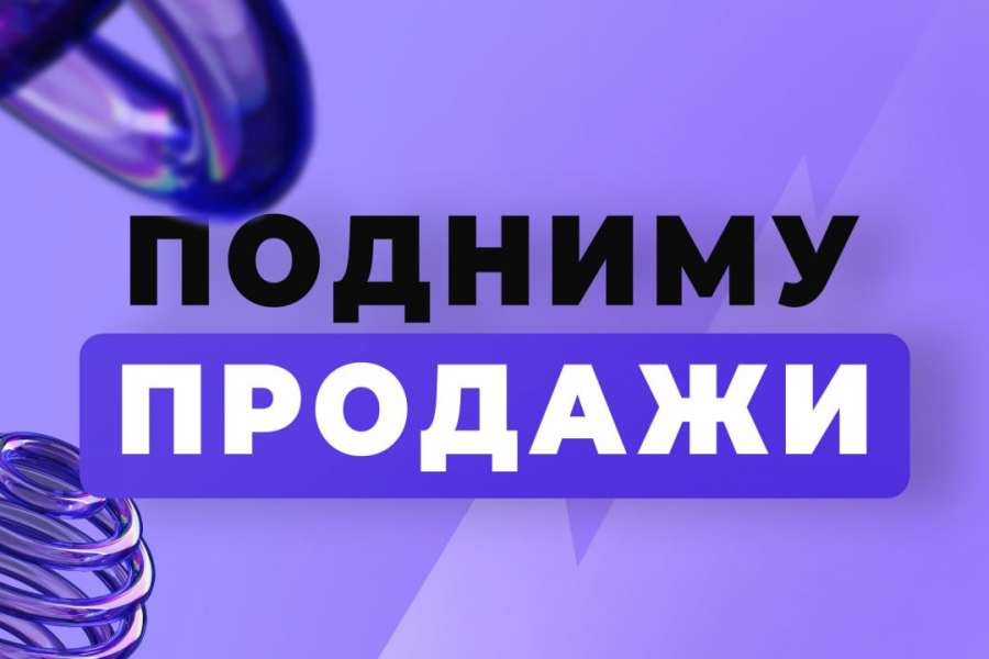 Создание уникального, продающего дизайна 10 000 руб.  за 30 дней.. Айдажы Саая