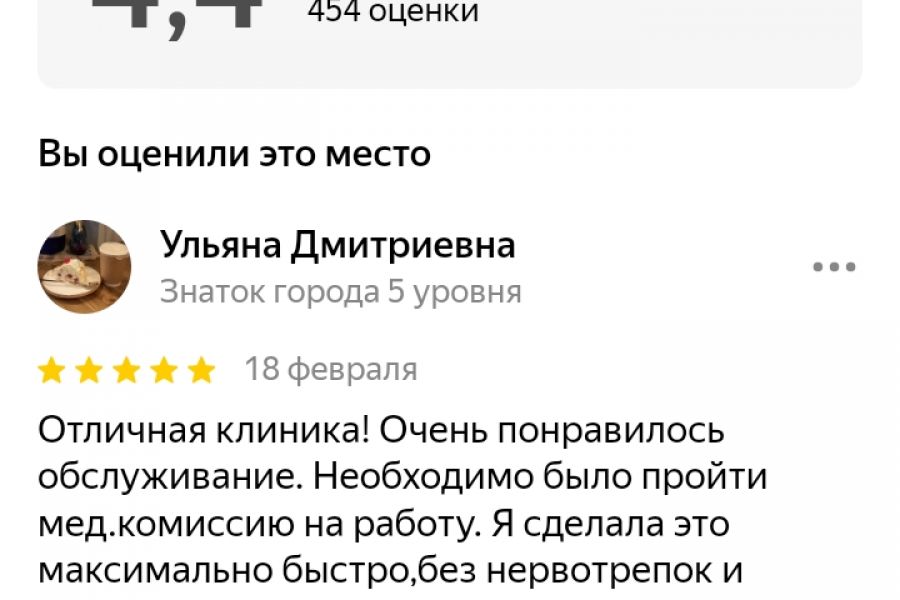 Напишу отзывы 100 руб.  за 1 день.. Галина Цуркан