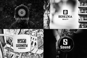 Названия! Слоганы! Логотипы! Стили! Упаковка!