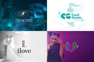 Названия! Слоганы! Логотипы! Стили! Упаковка!