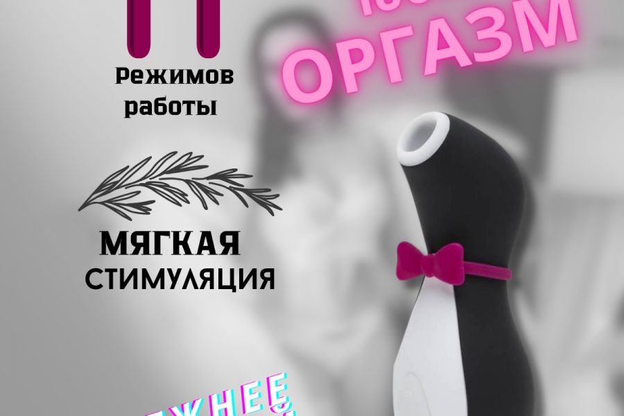 Инфографика, создание карточек товара 100 руб.  за 1 день.. Алексей Клочков