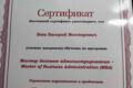 Креативный копирайтинг