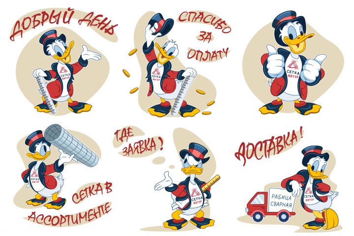 Анимационные стикеры. - 1998910