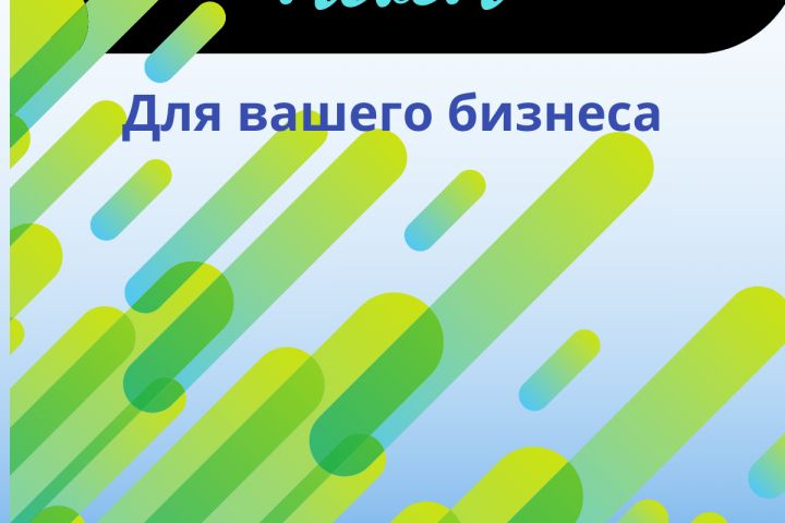 Тексты Рекламный для Цветочного магазина - 1999101