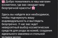 Написание рекламных текстов