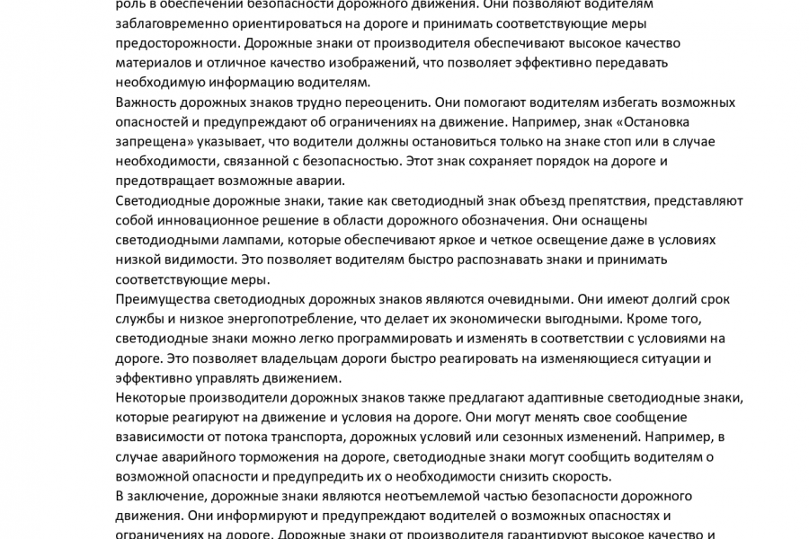 продающие тексты 500 руб.  за 1 день.. владимир пермяков