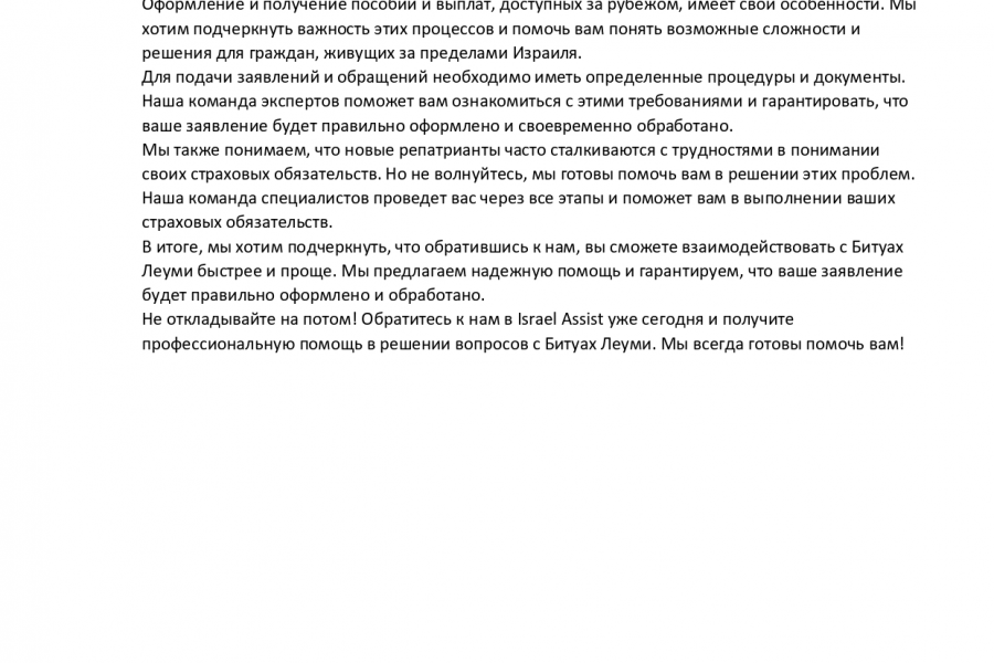 продающие тексты 500 руб.  за 1 день.. владимир пермяков