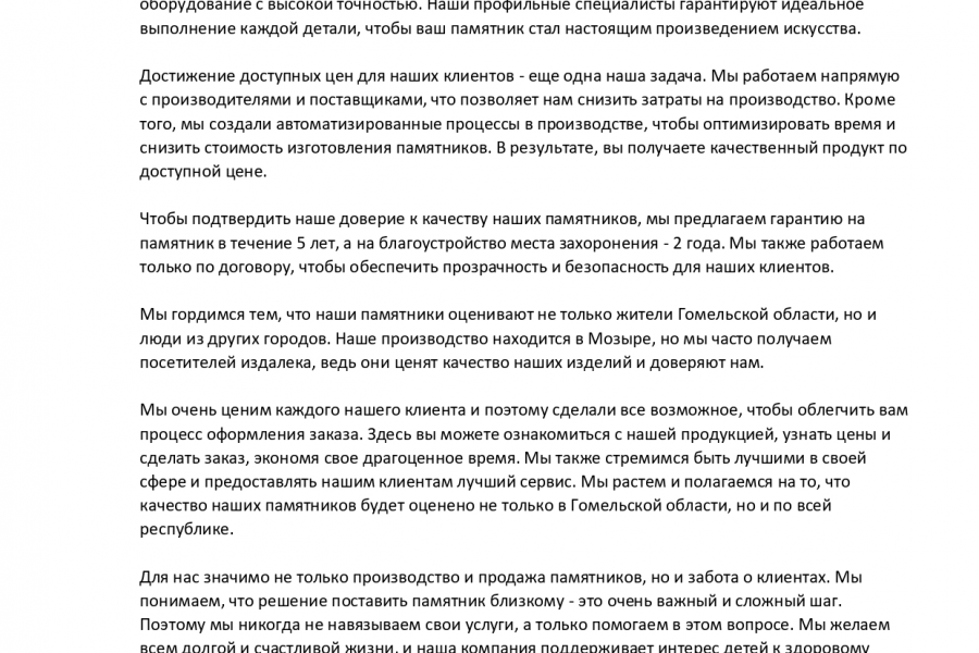 продающие тексты 500 руб.  за 1 день.. владимир пермяков