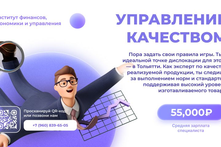 Рекламные баннеры - 2000757