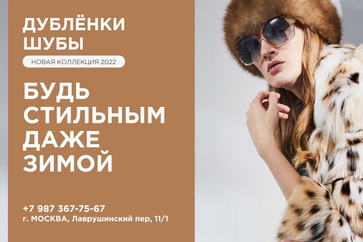 Рекламные баннеры - 2000758