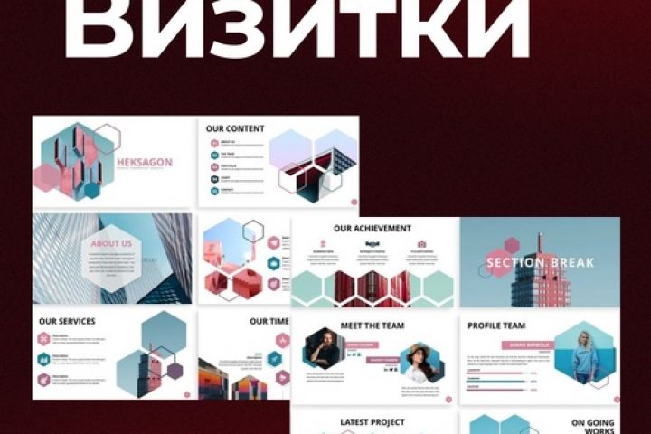 Визитки - 2000773