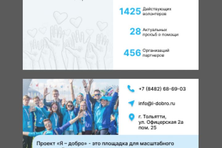 Визитки - 2000774