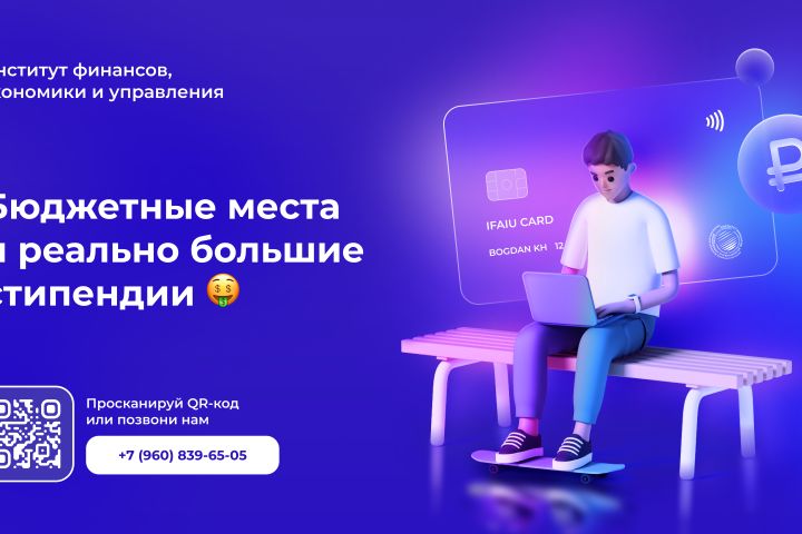 Рекламные баннеры - 2001130