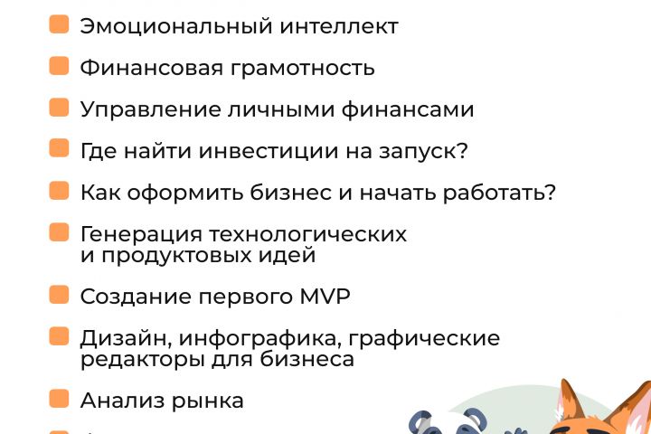 Полиграфия (листовки, промо-материалы, и пр.) - 2001211