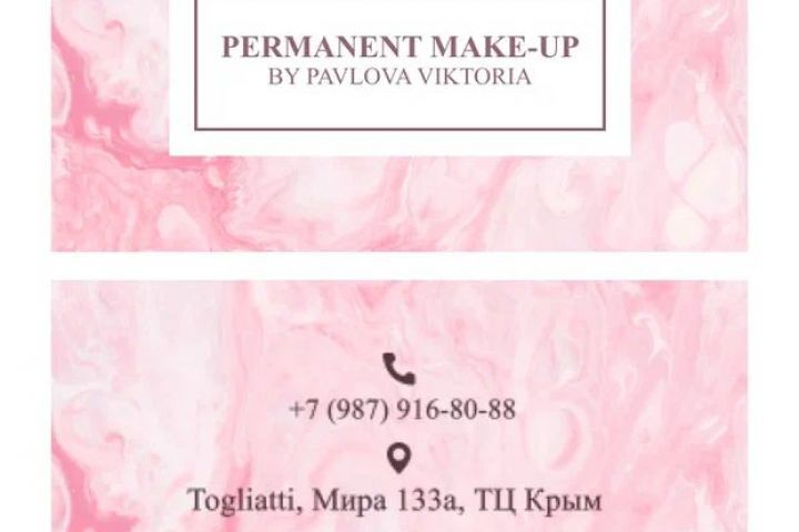 Создание визиток - 2001261