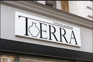 Логотип для гончарной мастерской "Terra"