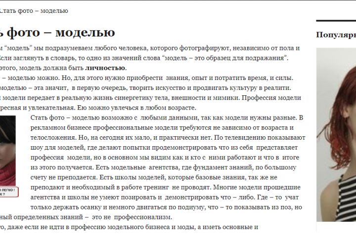 Создам мини -  сайт "под ключ" - 2001801