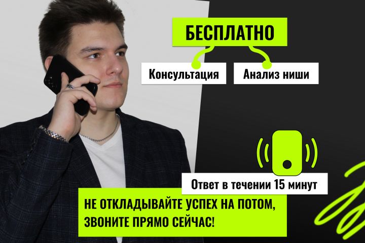 Авитолог. Персональная стратегия - 2001827