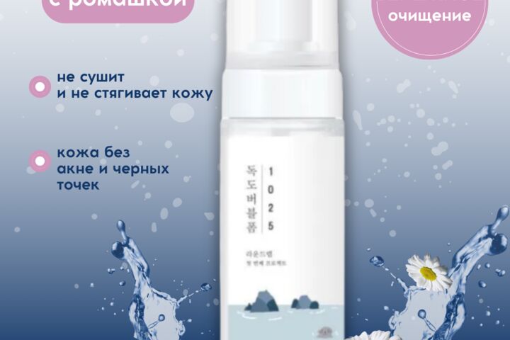 Дизайнер инфографики для маркетплейсов