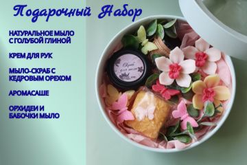 Инфографика, создание продающих карточек для маркетплейсов
