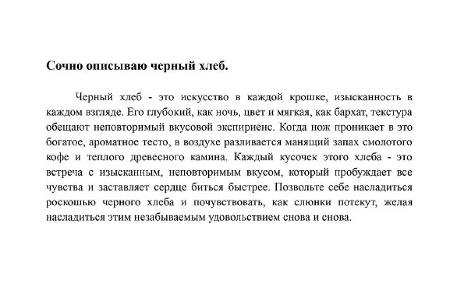 Любые тексты быстро и недорого! 500 руб.  за 1 день.. Nikita Smirnov