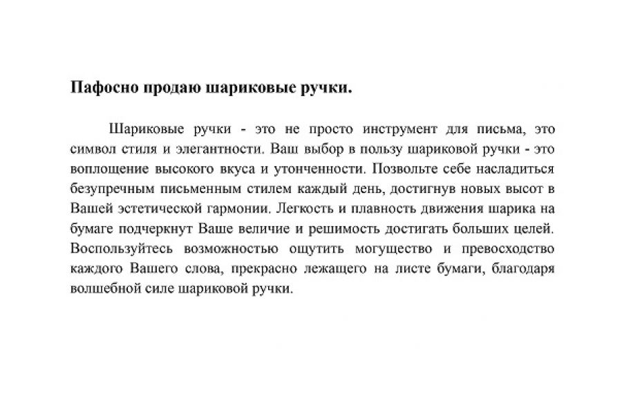 Любые тексты быстро и недорого! 500 руб.  за 1 день.. Nikita Smirnov