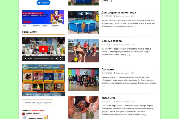 Разработка сайтов на WordPress - 2002762