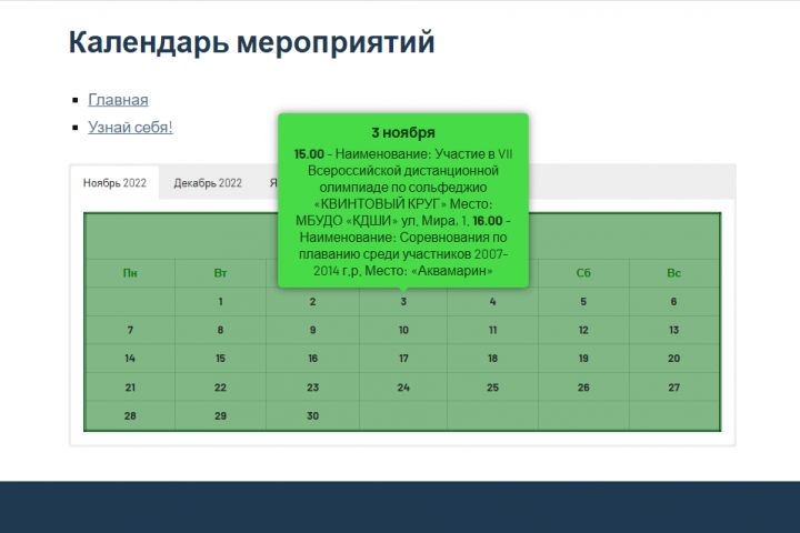 Разработка сайтов на WordPress - 2002763