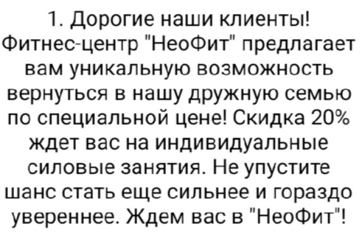 Пишу продающийся тексты и статьи на любые темы - 2002795