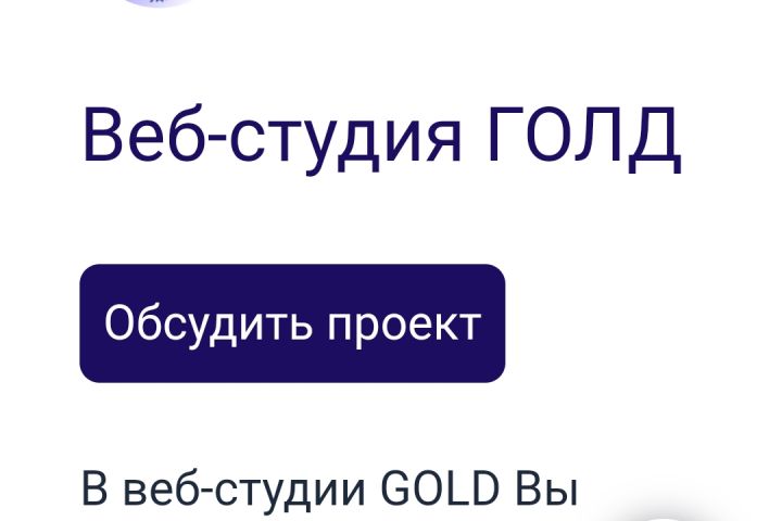 Разработка мобильного приложения - 2002900