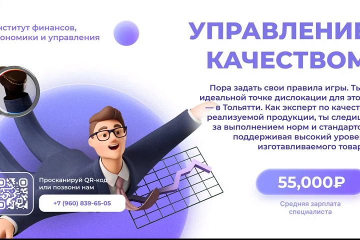 Рекламные баннеры - 2003512